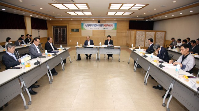 미래전략위원회 제9차 정기회의 3.jpg