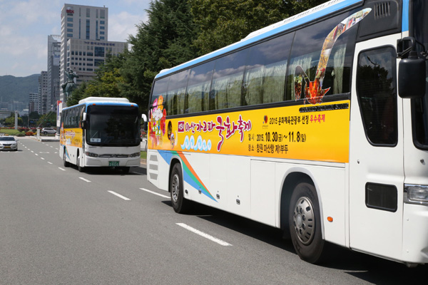 제15회 마산가고파국화 축제 국화버스 운행 1.jpg