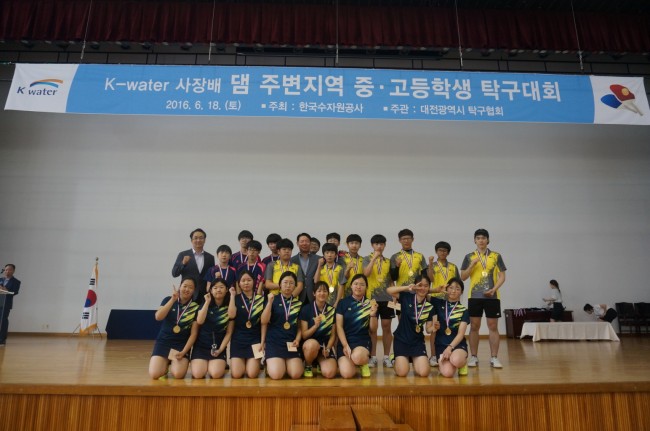 거창대성중 거창대성중학교 ‘K-water사장배 탁구대회’ 우승1.JPG