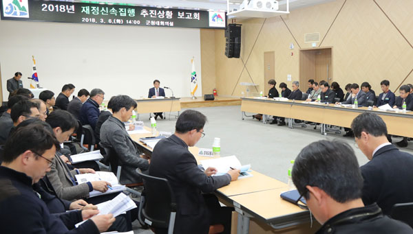 함양군 재정 신속집행 보고회 (3월 자료사진).jpg