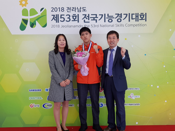 1015 한국나노마이스터고, 전국기능경기대회에서 동메달 획득.jpg