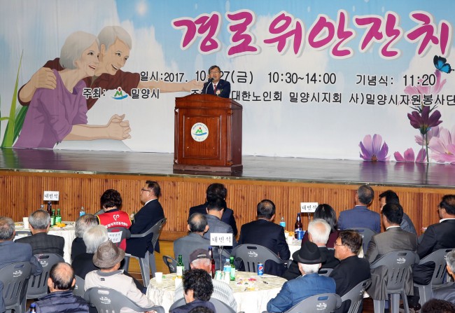 1022 제22회 노인의 날 기념식 및 경로위안 잔치 개최(1).JPG