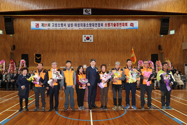 11월20일 고성군의용소방대소방기술경연대회 (1).jpg