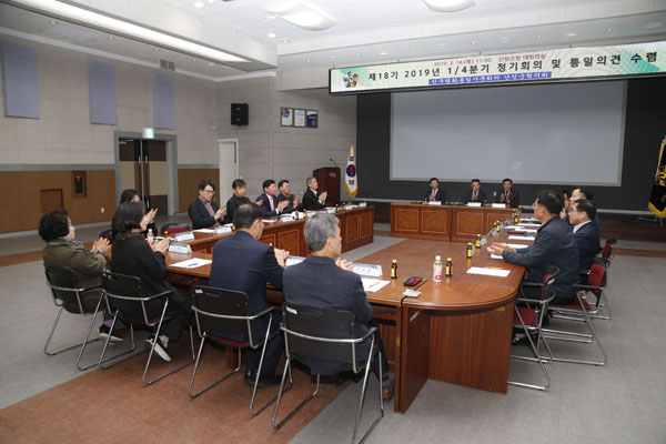 민주평통산청군協 남북 평화경제 증진 논의 1.JPG