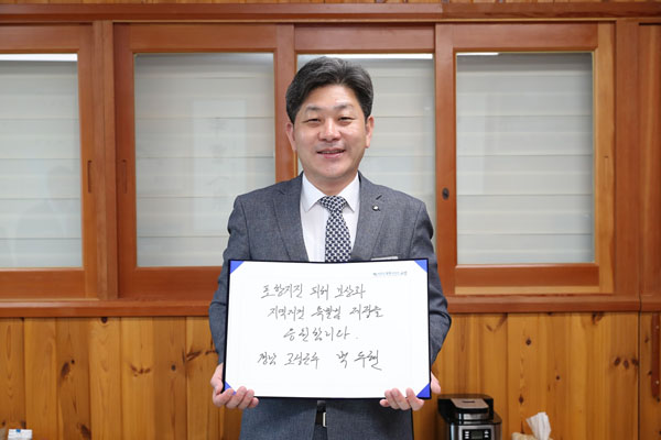 백두현 군수, 포항지진 특별법 국민청원 챌린지 (2) (1).JPG