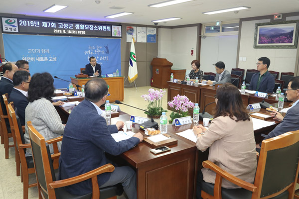 고성군, 2019년 제7회 생활보장소위원회 및 의료급여소위원회 개최 (2).JPG