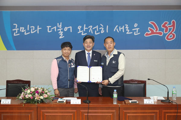 전공노 고성군지부-한국항공우주산업(주) 노동조합 협약체결 (2).JPG