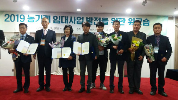 고성군, 2019년 농기계임대사업 운영우수기관상 수상(2).jpg