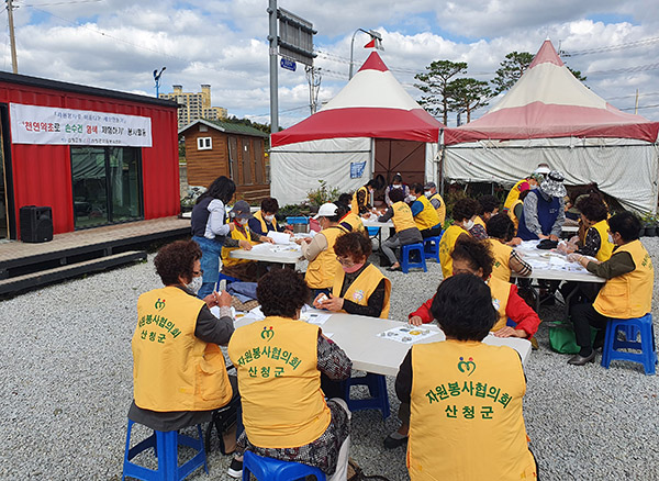 산청자원봉사센터 약초 활용 손수건 염색 전달 봉사활동 (2)-1.jpg