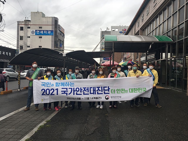 20211012-밀양시,제304차 안전점검의 날 홍보 캠페인 실시(1).jpg