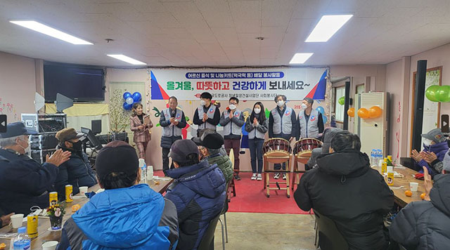 20221228-한국도로공사 밀양창녕사업단, 따뜻한 밥 한 끼 나눔 (1).jpg