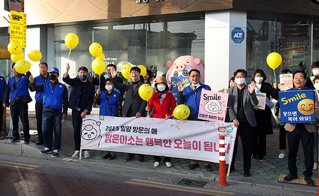 20230310-밀양시 국민운동단체, 웰컴 투 밀양 캠페인(1).JPG