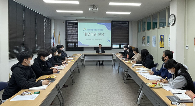 20230310-밀양시시설관리공단 임원과 직원과의 핫 토론회 개최.jpg