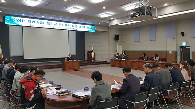 2024년 지방소멸대응기금 투자계획 발굴 대책회의 (1).jpg