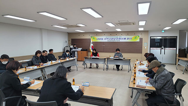 20240228-밀양시 내일동 지역사회보장협의체 회의 개최(1).jpg