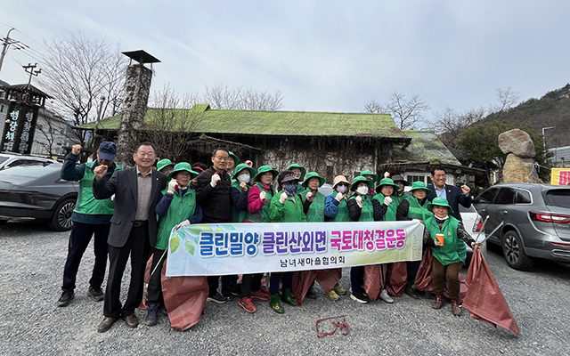 20240323-산외면 새마을남녀협의회, 봄맞이 환경정비 활동 실시.jpg