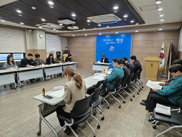 20240329-밀양시, 삼문동 혁신 프로젝트 TF팀 회의 개최.jpg