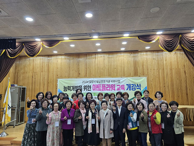 20240408-밀양시여성지도자회, 아트플라워 교육 개강식 개최.jpg