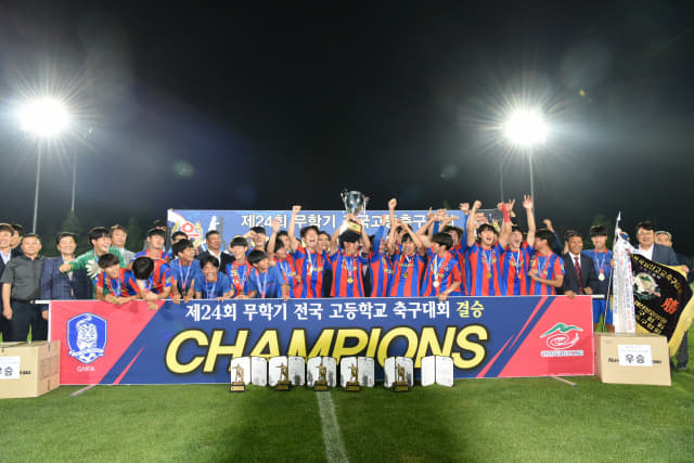 12일 제24회 무학기 전국 고등학교 축구대회에서 우승을 차지한 용인태성FC가 기쁨을 만끽하고 있다.