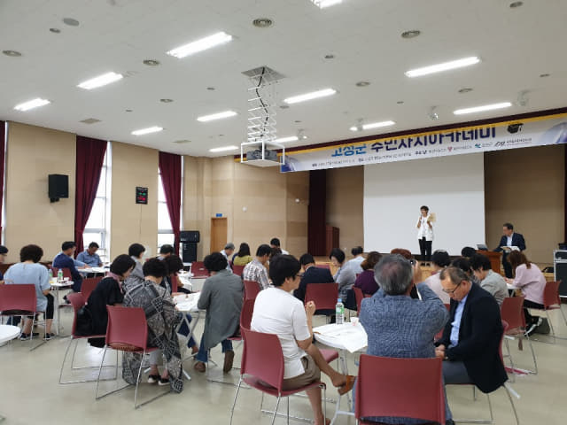 성군은 18일, 고성읍행정복지센터 3층 대회의실에서 마산YMCA와 공동으로 주민자치 아카데미를 개최했다./고성군/