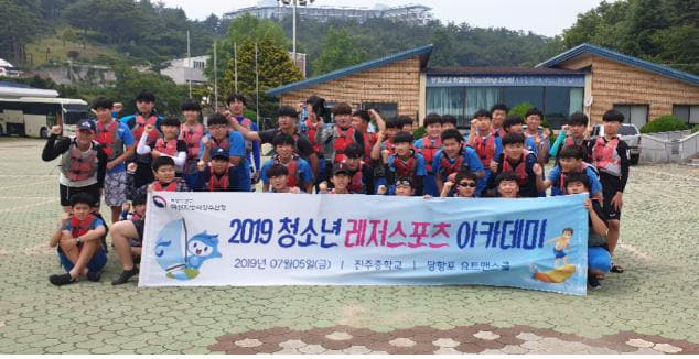 마산지방해양수산청(청장 방태진)은 지난 5일부터 15일까지 청소년 80명을 대상으로 해양레저스포츠 아카데미 행사를 가졌다.
