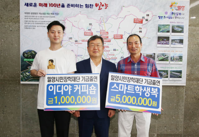 20일 박일호 시장과 방기창 스마트학생복대표(우측), 방정훈 이디아커피숍 대표(좌측)가 기념사진을찍고 있다.
