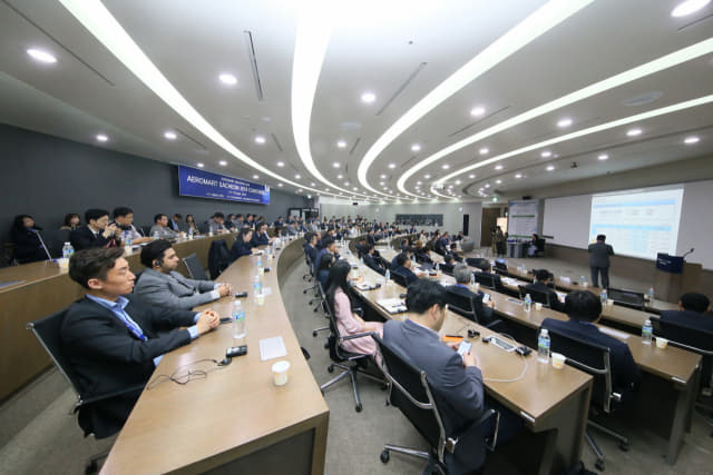 사천시, 항공 비즈니스행사 개최-2018년 컨퍼런스 장면. 사천시 자료사진