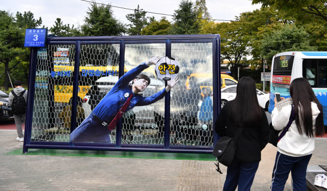 도내 최초로 셉테드 디자인을 적용한 창원시 성산구 시민생활체육관 앞 버스정류장./전강용 기자/
