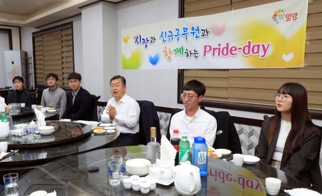 29일 박일호 시장이 pride-day에 참석한 밀양시 신규공무원들에게 공직자로서 가져야할 자세에 대해 애기하고 있다.