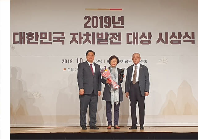 30일 통영시의회 김미옥(가운데) 의원이 대한민국 자치대전 대상을 수상하고 있다. /통영시/