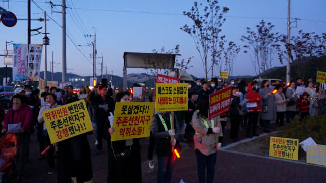 지난 8일 오후 김해 주촌교차로에서 센텀두산위브더제니스 아파트 주민들이 악취 문제 해결 촉구 집회를 하고 있다.