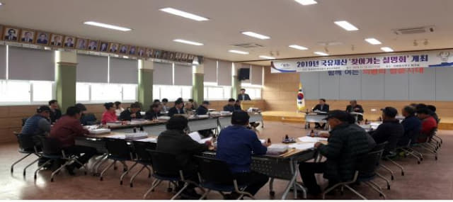 캠코 경남지역본부는 13일 의령읍사무소에서 ‘찾아가는 국유재산 설명회’를 개최했다.
