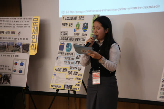 지난 9일 연세대 신촌캠퍼스에서 열린 제10회 청소년사회참여발표대회에서 천예빈 학생이 발표하고 있다. /충렬여고/