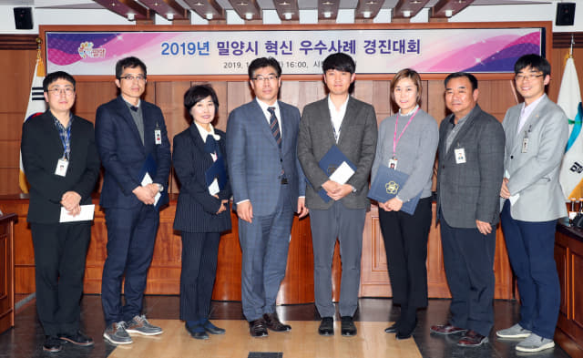 15일, 김봉태 부시장(왼쪽에서 네 번째) 주재로 열린 2019년 밀양시 혁신 우수사례 경진대회에서 7건의 사례가 경합을 벌였다.