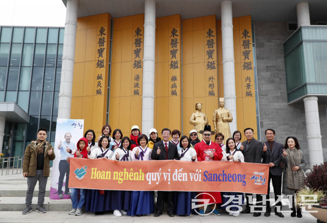 한국 찾는 베트남 관광객이 28일 동의보감촌에서 이재근 산청군수 등과 함께 기념촬영을 하고 있다(제공=산청군)