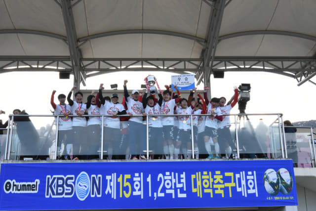 지난 1월, KBS N 제15회 1·2학년 대학축구대회에서 우승한 안동과학대가 기념촬영을 하고 있다.