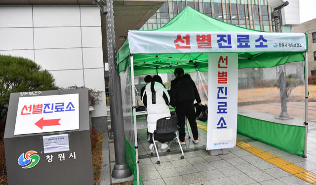 25일 오후 창원시 의창구 신월동 창원보건소 선별진료소 앞에서 시민들이 상담을 하고 있다./전강용 기자/