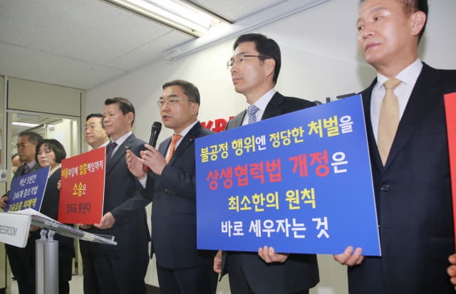 9개 중소기업 관련 단체가 25일 서울시 영등포구 중기중앙회에서 합동 긴급 기자회견을 열고 있다./중기중앙회/