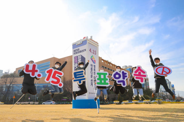 경남도선관위는 창원시청 광장에 총선 투표 참여를 독려하기 위한 대형 선전탑을 설치했다./도선관위/