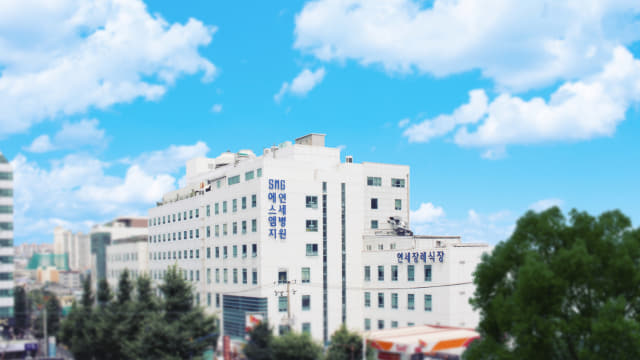에스엠지 연세병원(전경) 은 3주기 보건복지부 병원급 건강검진기관 평가결과, 8개 유형별 전 항목에서 ‘우수’ 평가를 받았다./에스엠지 연세병원/