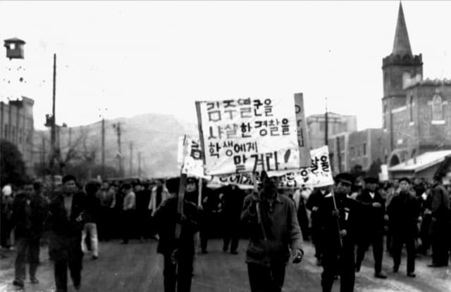 “김주열군을 사살한 경찰을 학생에게 맡겨라”는 피켓을 들고 마산경찰서 방향으로 이동하고 있는 마산상고 시위대 모습./3.15의거기념사업회/