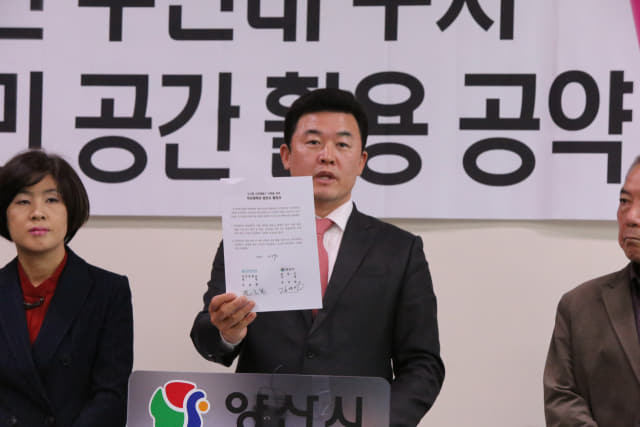 18일 양산시청 프레스룸에서 미래통합당 윤영석 의원이 양산 부산대 유휴부지 이용 방안에 대해 설명하고 있다.