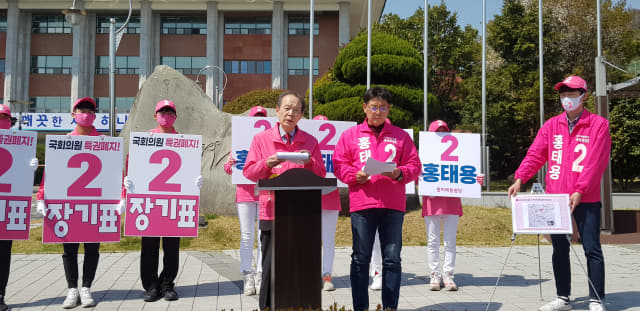 미래통합당 장기표·홍태용 후보가 6일 김해시청 앞에서 공약을 발표하고 있다.