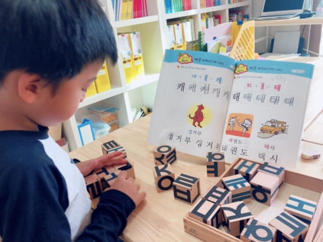 기탄 한글블록으로 어린이가 한글을 배우고 있다. /기탄교육 제공/