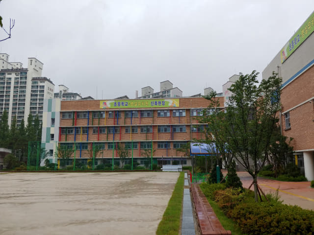 마산 부용초등학교 전경.