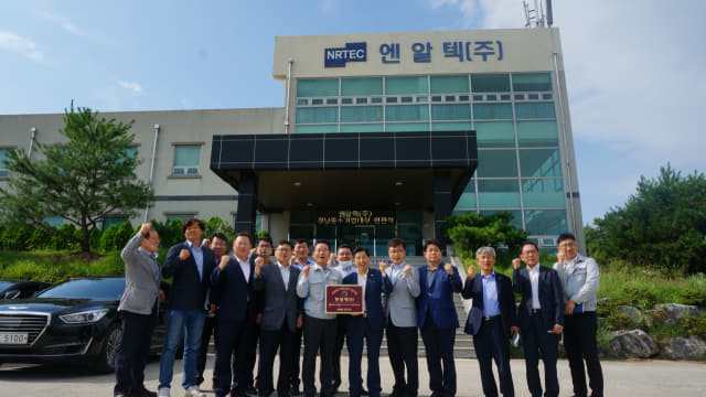 지난 20일 김해 업체 엔알텍에서 경남중소기업대상 현판식이 열려 관계자들이 파이팅을 외치고 있다.