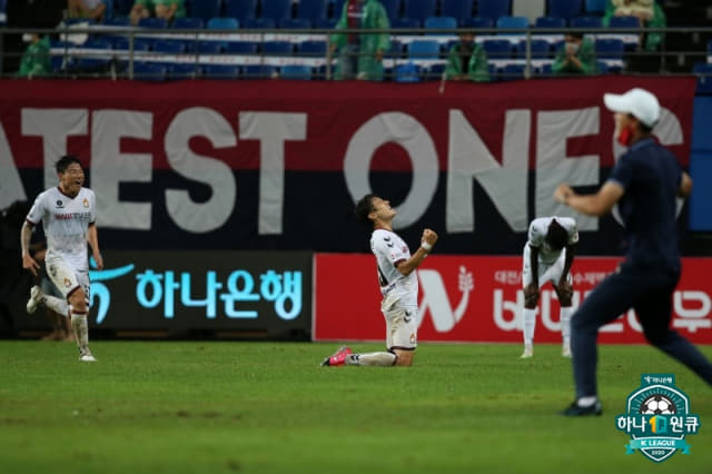 경남FC 고경민이 8일 대전과의 경기에서 종료직전 3-2 승부를 결정짓는 결승골을 넣은 뒤 환호하고 있다./연합뉴스
