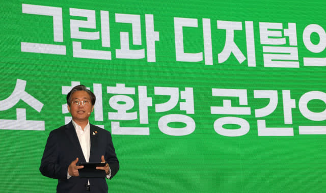 성윤모 장관이 17일 오후 창원 태림산업에서 열린 스마트그린 산단 보고대회에서 실행전략을 발표하고 있다./연합뉴스/