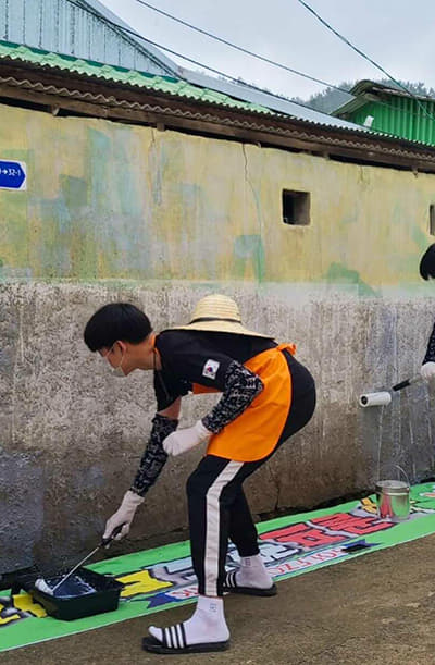 벽화마을 벽화그리기 대외활동에 참여한 모습.