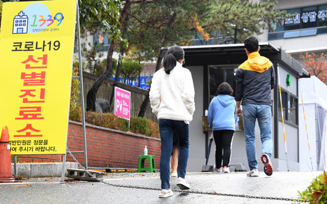 19일 오후 시민들이 창원시 진해보건소 코로나19 선별진료소를 찾고 있다./김승권 기자/